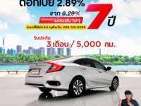 ปี 2020 HONDA CIVIC 1.8 E (FC) CC. สี เงิน เกียร์ Auto รูปที่ 1