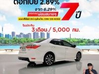 ปี 2017 TOYOTA COROLLA ALTIS 1.8 ESPORT CC. สี ขาว เกียร์ Auto รูปที่ 1