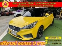 MG New MG3 1.5 V ปี 2021 รูปที่ 1