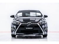 2016 TOYOTA YARIS 1.2 E  ผ่อน 2,828 บาท 12 เดือนแรก รูปที่ 1