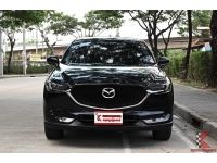 Mazda CX-5 2.0 (ปี 2018) S SUV รหัส2400 รูปที่ 1