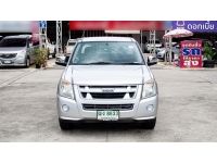 ISUZU CAB 2.5 SLX i-TEQ ปี 2011 รถสวยใช้น้อย รูปที่ 1