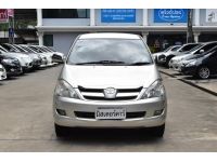 2006 TOYOTA INNOVA 2.0 G **เจ้าของ 2 มือ ** รูปที่ 1