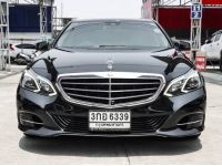 Mecerdes Benz E300 Bluetec Hybrid Exclusive ปี 2014 รูปที่ 1