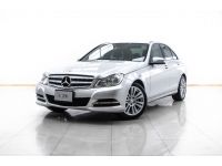 2012 MERCEDES BENZ C200 CGI BE 1.8  ผ่อน 6,237 บาท 12 เดือนแรก รูปที่ 1