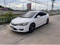 2011Honda Civic 1.8 Auto รูปที่ 1