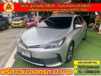 TOYOTA  ALTIS 1.6 G DUAL ปี 2017 รูปที่ 1