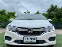 Honda City 1.5 S A/T ปี 2017 รูปที่ 1