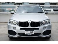 BMW X5 xDrive30d M Sport LCI F15 ปี 2016 รูปที่ 1