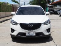 MAZDA CX-5 2.0 C ปี 2015 รูปที่ 1