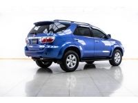 2011 TOYOTA FORTUNER 3.0 V 4WD รูปที่ 1