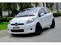 Toyota Yaris 1.5 J  ปี 2013 auto ไมล์แท้ พร้อมใช้ สภาพสวย ตรงปก รูปที่ 1