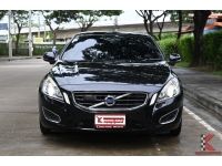 Volvo S60 1.6 (ปี 2012) DRIVe Sedan รหัส1545 รูปที่ 1