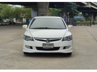 2008 Honda Civic 2.0 AT 5265-14x เพียง 189,000 รูปที่ 1