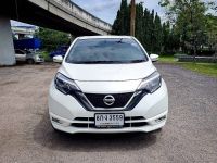 NISSAN NOTE 1.2 V AT 2018 สวยใหม่กริบ ไม่เคยมีอุบัติเหตุ พร้อมโปรโมชั่นสุดพิเศษ รูปที่ 1