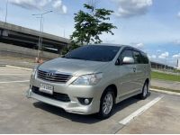 2012 Toyota Innova 2.0V รูปที่ 1