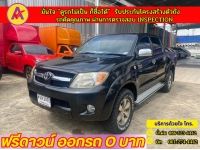 TOYOTA VIGO 4 DR 3.0 G 4WD เกียร์ธรรมดา ปี 2006 รูปที่ 1