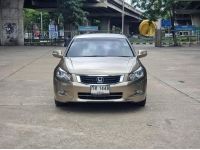 2008 Honda Accord 2.0 E AT 1448-185 เพียง 259,000 รูปที่ 1