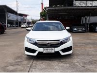 HONDA CIVIC 1.8 E (FC) ลดราคาพิเศษ รูปที่ 1