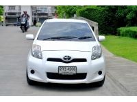 Toyota Yaris 1.5 J  ปี:2013 auto ฟรีดาวน์ รูปที่ 1