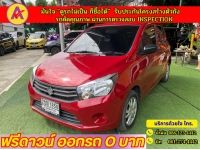 SUZUKI CELERIO GA 1.0 ปี 2021 รูปที่ 1