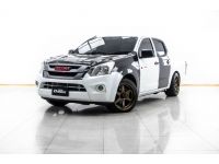 2017 ISUZU D-MAX 1.9 S CAB 4 ผ่อน 3,852 บาท 12 เดือนแรก รูปที่ 1