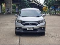 2013 Honda CR-V 2.4 EL 2WD 8258-163 เพียง 419,000 รูปที่ 1