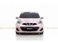 2014 NISSAN MARCH 1.2 E  ผ่อน 2,128 บาท 12 เดือนแรก รูปที่ 1