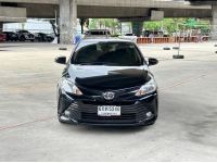 Toyota Vios 1.5E AT ปี 2017 รูปที่ 1