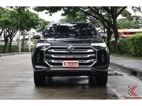 MG Extender 2.0 (ปี 2022) Double Cab Grand X Pickup รหัส4332 รูปที่ 1