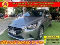 MAZDA 2 SKYACTIV G 1.3 STARDARD ปี 2019 รูปที่ 1