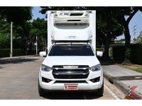 Isuzu D-Max 3.0 SPARK (ปี 2022) S Pickup รหัส8300 รูปที่ 1