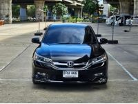 Honda Accord 2.0 EL AT ปี 2014 รูปที่ 1