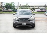 HONDA CRV 2.0 S A/T ปี 2011 รูปที่ 1