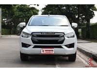 Isuzu D-Max 3.0 (ปี 2020) SPACE CAB S Pickup รหัส8219 รูปที่ 1