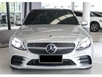 MERCEDES-BENZ C220d AMG Dynamic W205 ปี 2021 ไมล์ 49,xxx Km รูปที่ 1