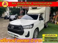 TOYOTA REVO ตอนเดียว 2.4 Z Edition ปี 2022 รูปที่ 1