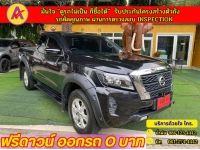 NISSAN NAVARA  CAB  CALIBRE 2.3 V ปี 2022 รูปที่ 1