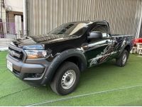 รถมือสอง ฟรีเงินดาวน์ 2022 Ford Ranger 2.2 SINGLE CAB Standard XL 4WD รูปที่ 1