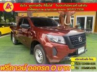 NISSAN NAVARA CAB 2.5SL ปี 2022 รูปที่ 1