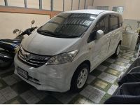 Honda freed เจ้าของขายเอง รูปที่ 1