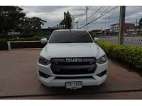 ISUZU D-MAX 1.9(S) M/T ปี 2020 รูปที่ 1