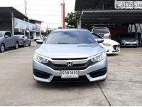 ปี 2016 HONDA CIVIC 1.8 E (FC) CC. สี เงิน เกียร์ Auto รูปที่ 1