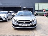 ปี 2020 HONDA CIVIC 1.8 E (FC)CC. สี เงิน เกียร์ Auto รูปที่ 1