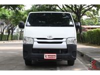 Toyota Hiace 3.0 (ปี 2019) ตัวเตี้ย D4D Van รหัส837 รูปที่ 1