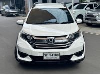 แถมฟรีประกันชั้น 1 BR-V 1.5 V	2019 รูปที่ 1