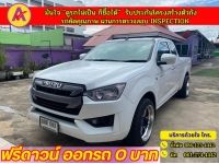 ISUZU D-MAX SPACECAB 1.9 AUTO ปี 2022 รูปที่ 1