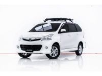 2012 TOYOTA AVANZA 1.5 G ผ่อน 2,619 บาท 12 เดือนแรก รูปที่ 1