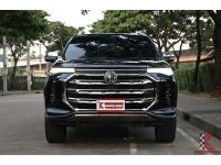 MG Extender 2.0 (ปี 2022) Double Cab Grand X 4WD Pickup รหัส3288 รูปที่ 1