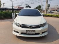 HONDA CIVIC FB 1.8 E I-VTEC A/T ปี 2012 รูปที่ 1